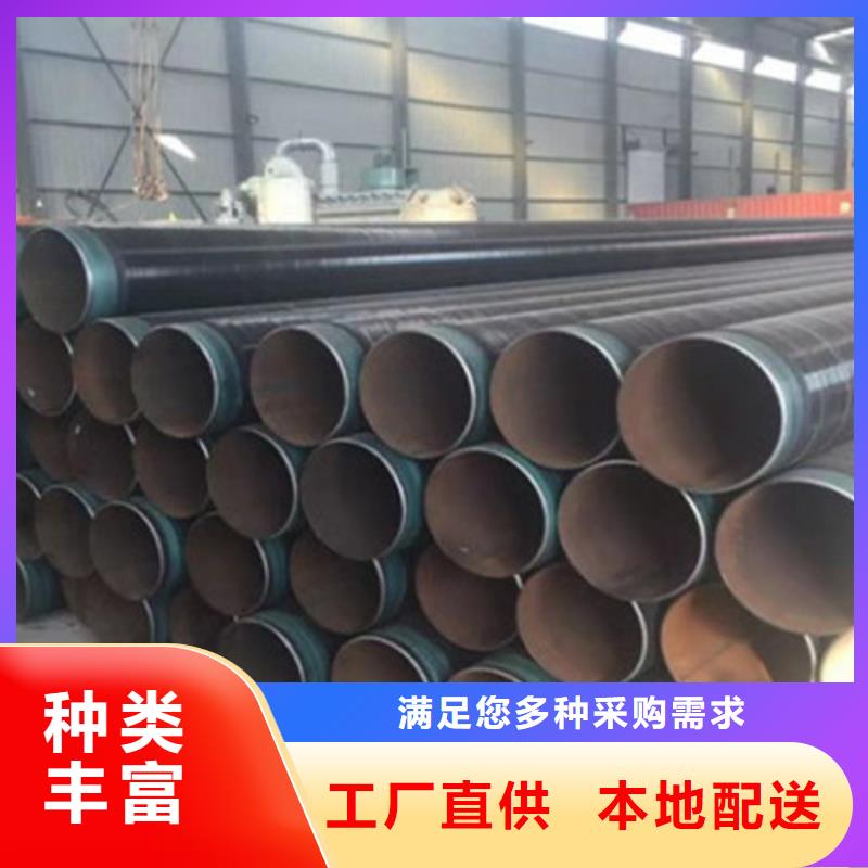 防腐钢管螺旋钢管厂现货采购