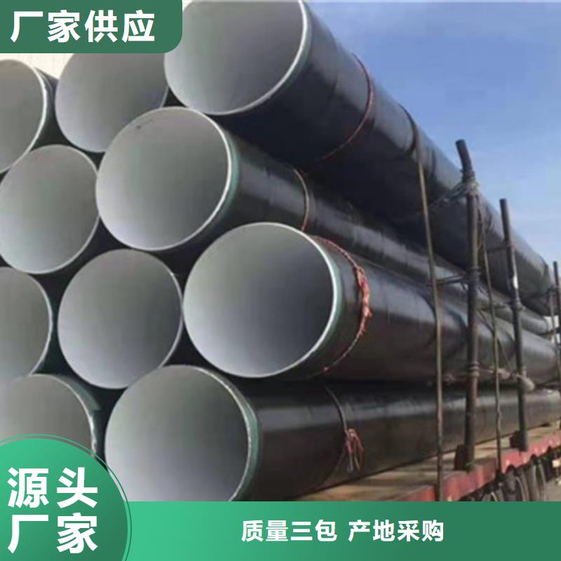 饮用水环氧树脂防腐钢管2025畅销新品