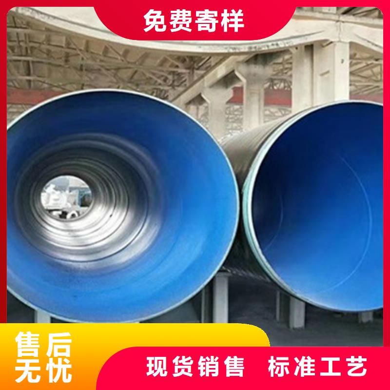 大口径TPEP防腐直缝钢管-大口径TPEP防腐直缝钢管放心
