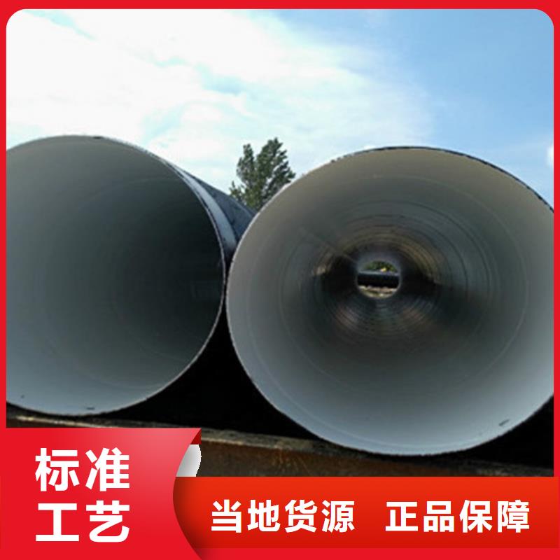 【防腐钢管】涂塑钢管工艺精细质保长久