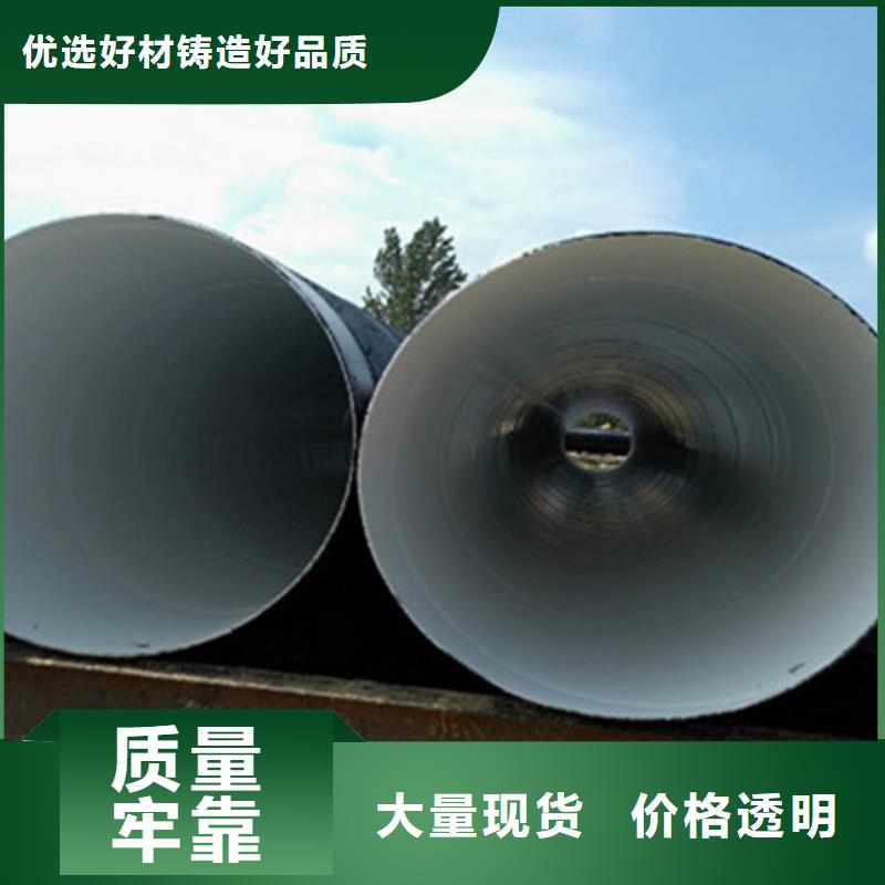 大口径环氧煤沥青防腐钢管、大口径环氧煤沥青防腐钢管出厂价