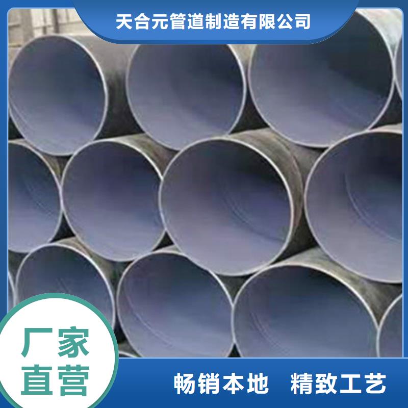 防腐钢管给水涂塑钢管N年大品牌