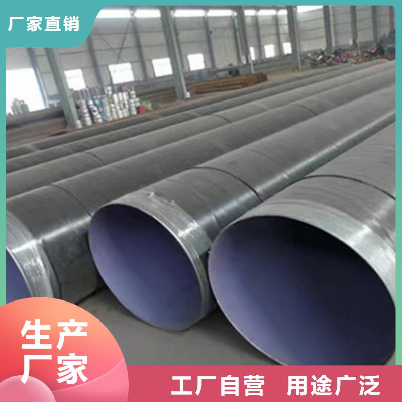 【防腐钢管_环氧树脂防腐钢管厂源头工厂量大优惠】