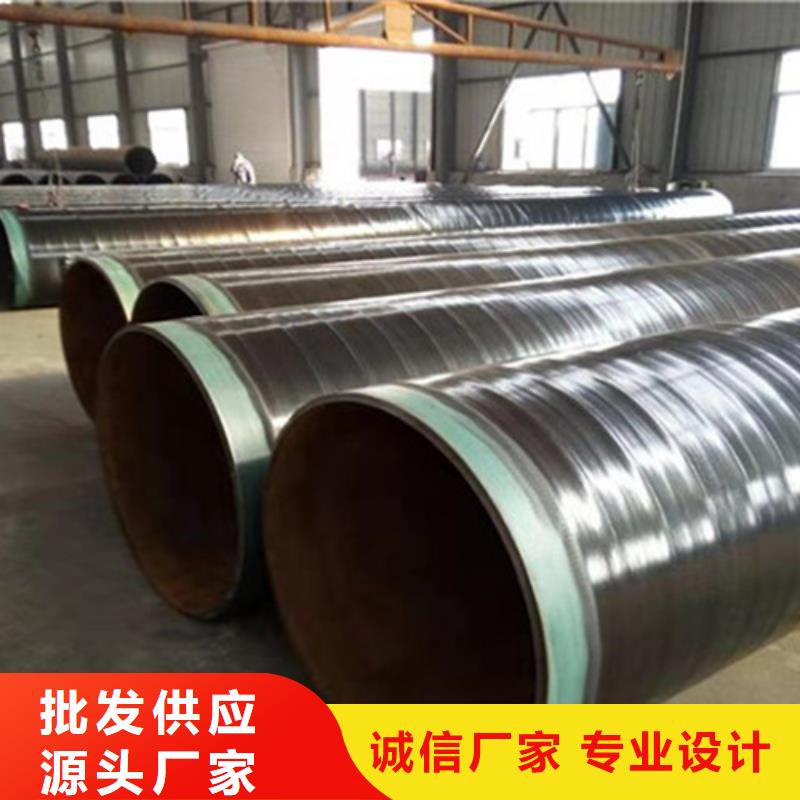【防腐钢管-涂塑钢管厂实力雄厚品质保障】