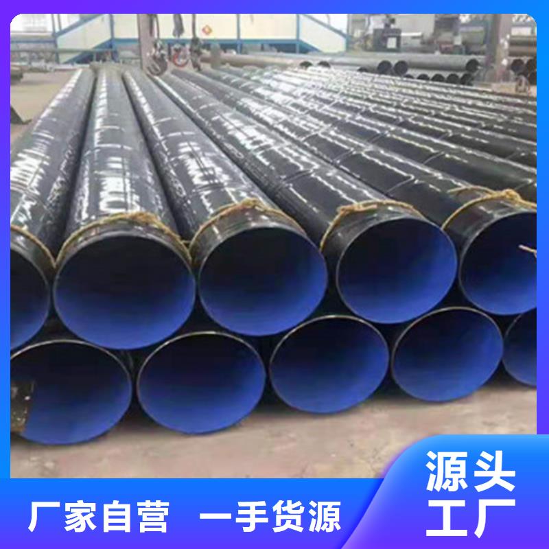 【防腐钢管】螺旋钢管现货直供