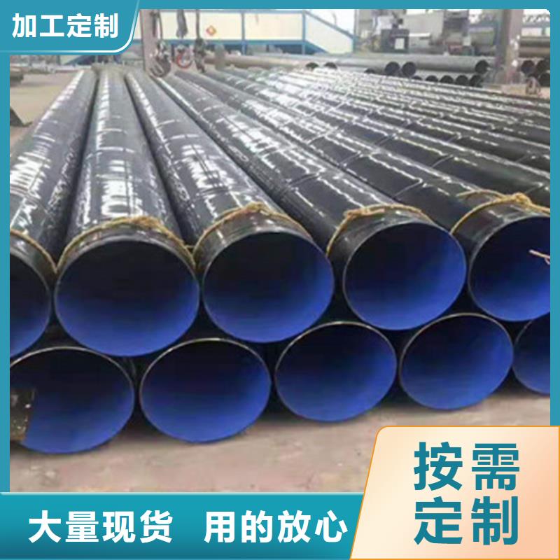 两布三油环氧煤沥青防腐钢管-质量可靠