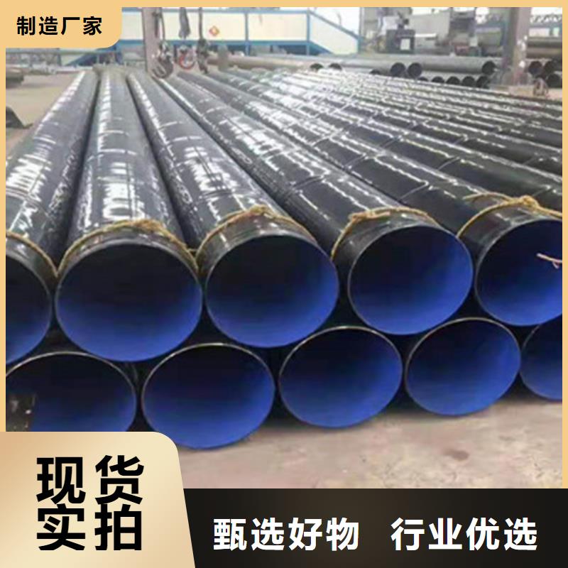 环氧树脂直缝钢管大量现货供应
