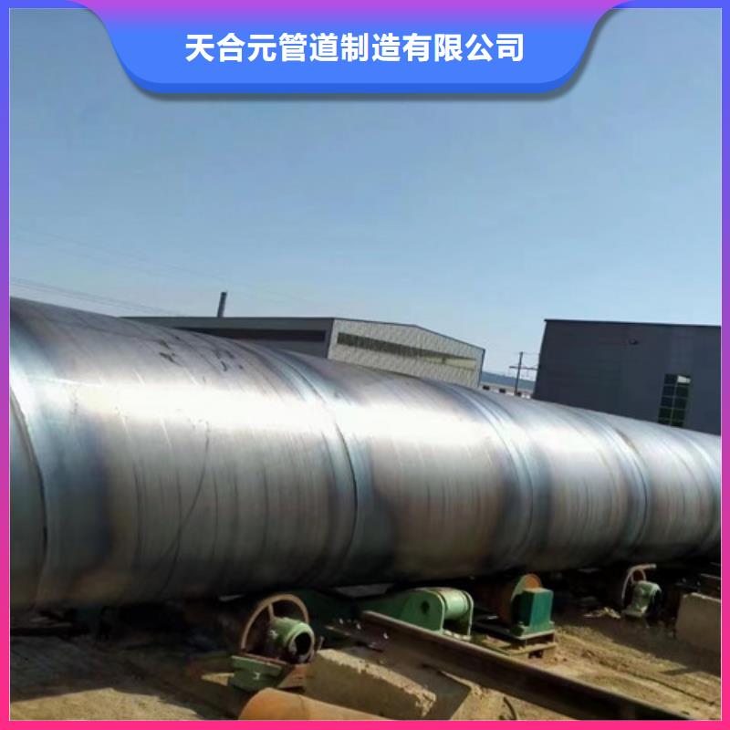 防腐钢管-螺旋钢管厂家精致工艺