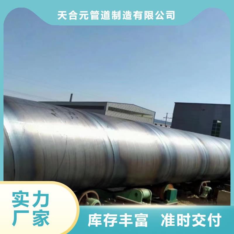 三油两布防腐钢管质保时间长
