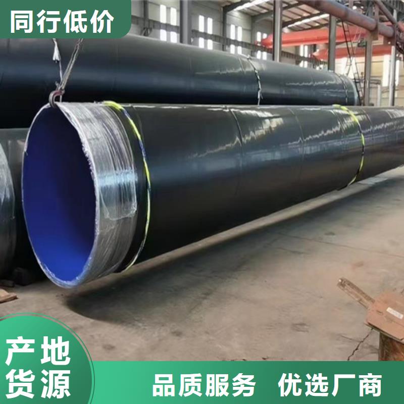 【防腐钢管环氧树脂防腐钢管厂拥有多家成功案例】