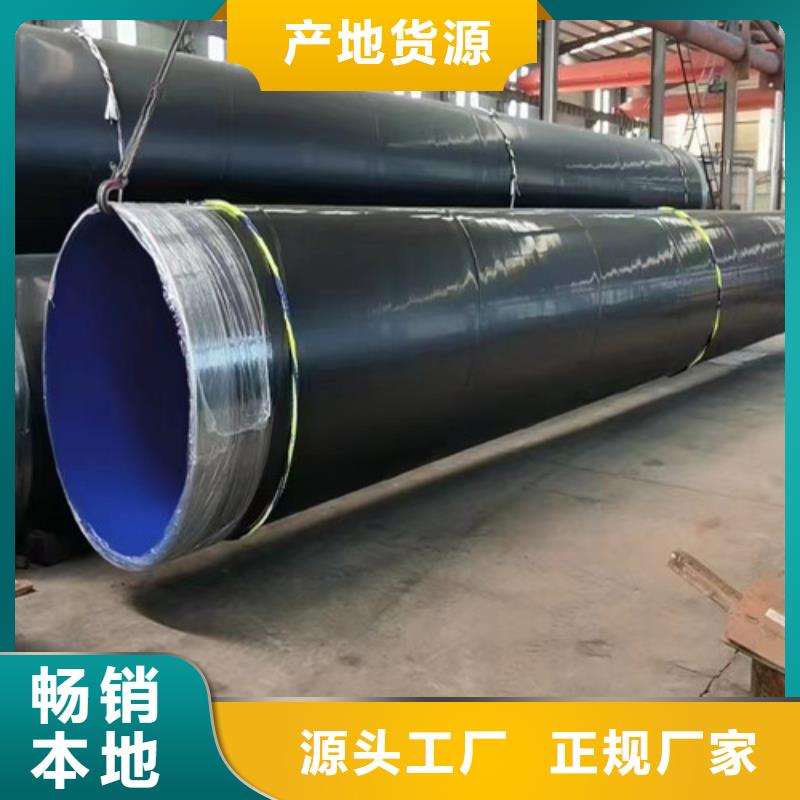 【防腐钢管】环氧树脂防腐钢管厂家细节决定成败
