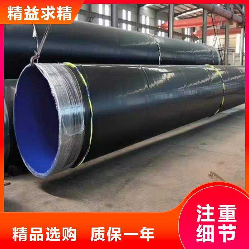 防腐钢管环氧树脂防腐钢管真材实料加工定制