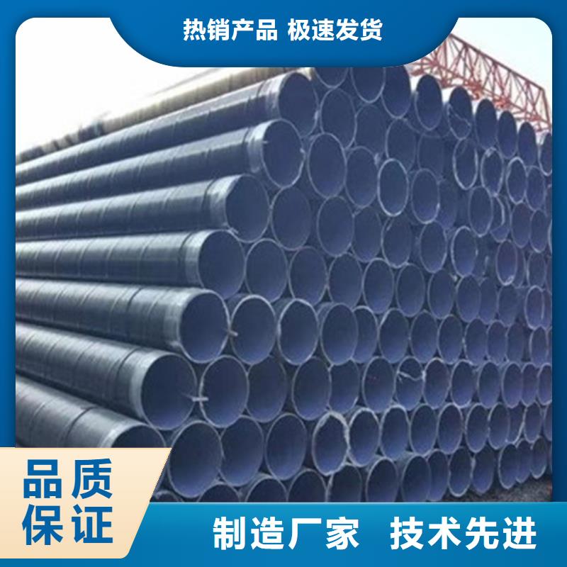 防腐钢管环氧树脂防腐钢管真材实料加工定制