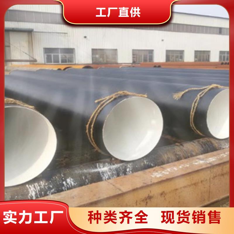 防腐钢管给水涂塑钢管N年大品牌