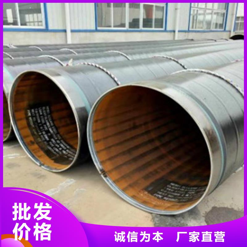 防腐钢管螺旋钢管厂现货采购