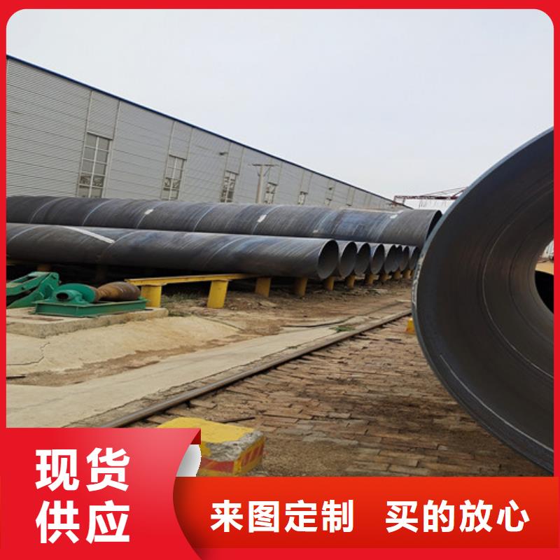 防腐钢管环氧树脂防腐钢管厂家有口皆碑