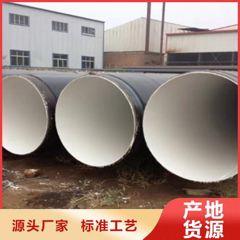 防腐钢管聚氨酯保温钢管厂家质量好