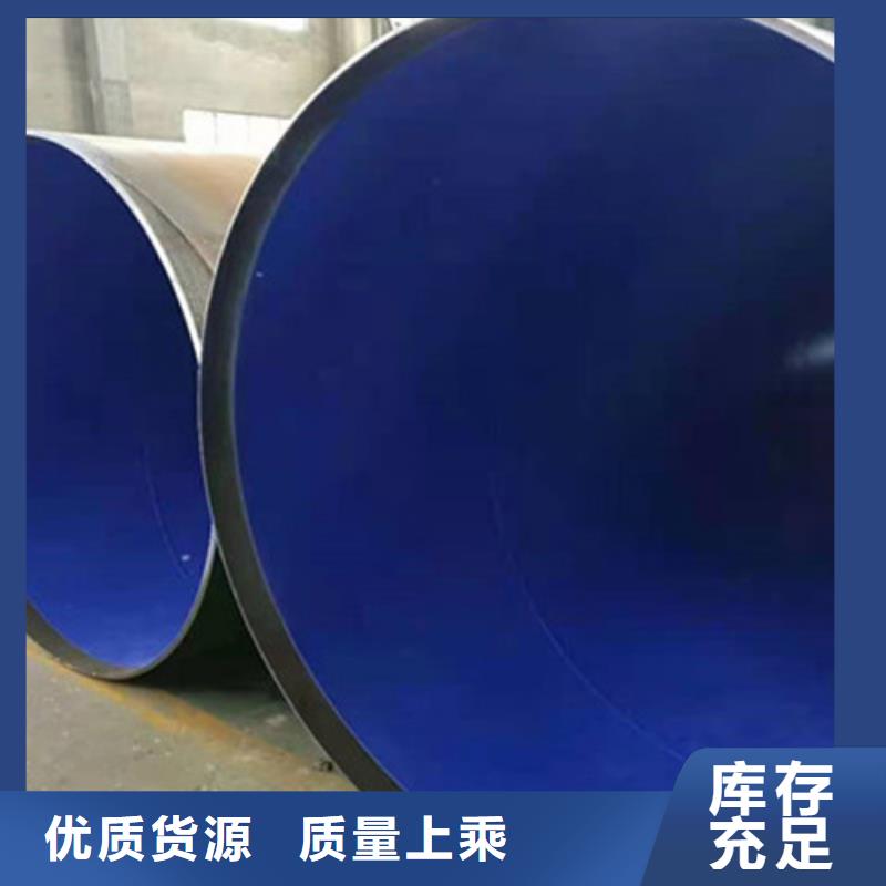 防腐钢管给水涂塑钢管N年大品牌