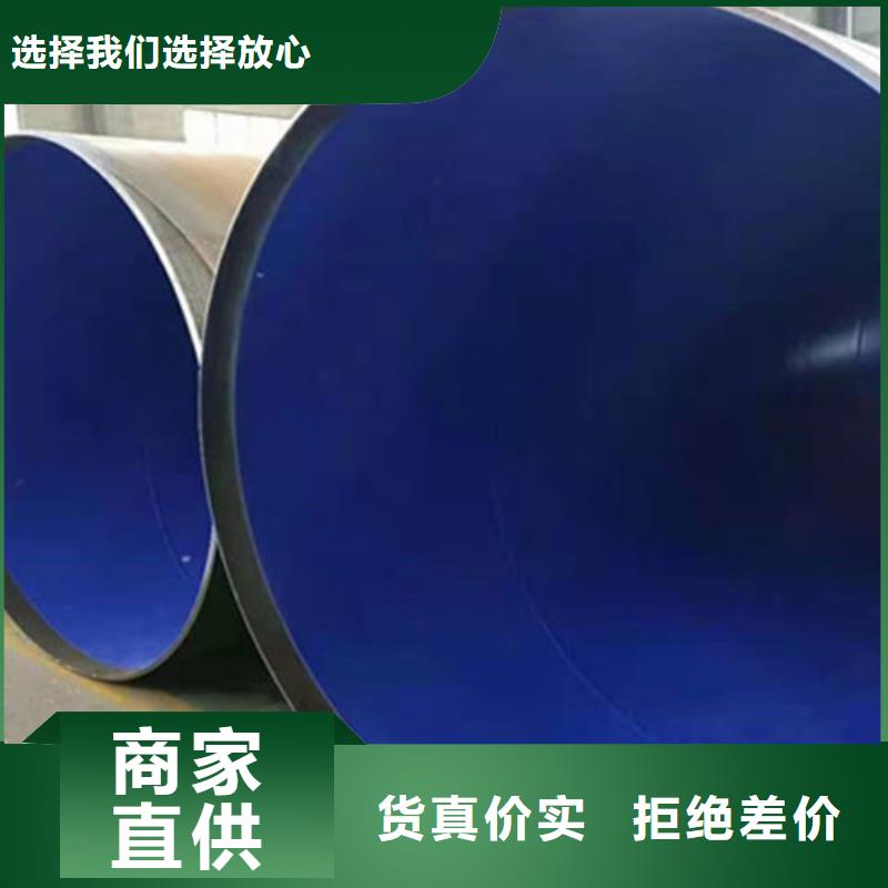 IPN8710防腐钢管欢迎询价