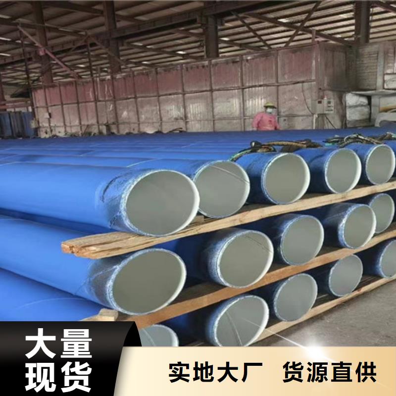 【防腐钢管-涂塑钢管厂实力雄厚品质保障】
