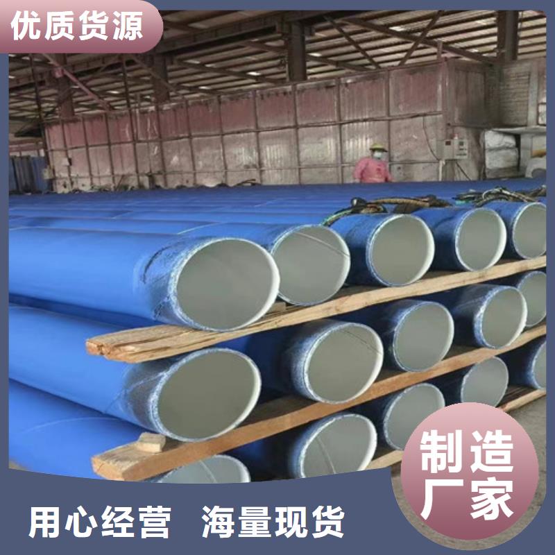 【防腐钢管,热浸塑穿线管做工细致】