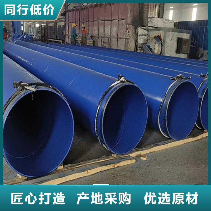 防腐钢管螺旋钢管厂现货采购