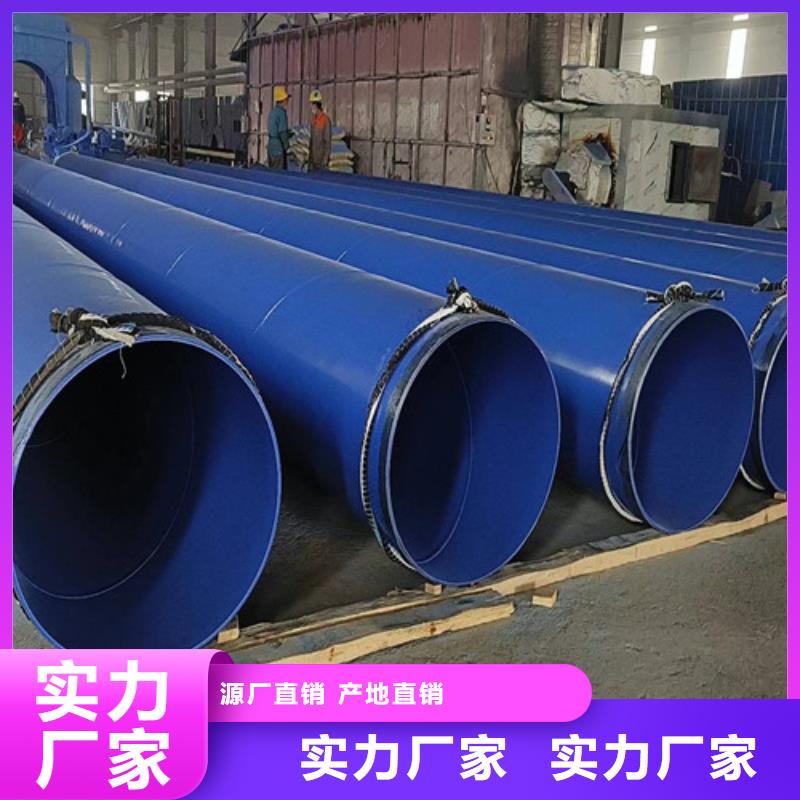 三油两布防腐钢管质保时间长