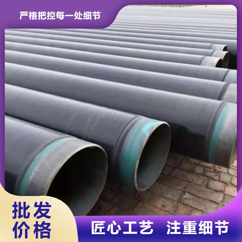 【防腐钢管】螺旋钢管现货直供