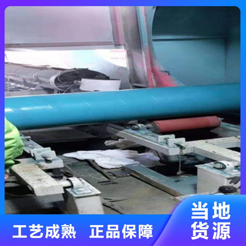 【防腐钢管】涂塑钢管工艺精细质保长久