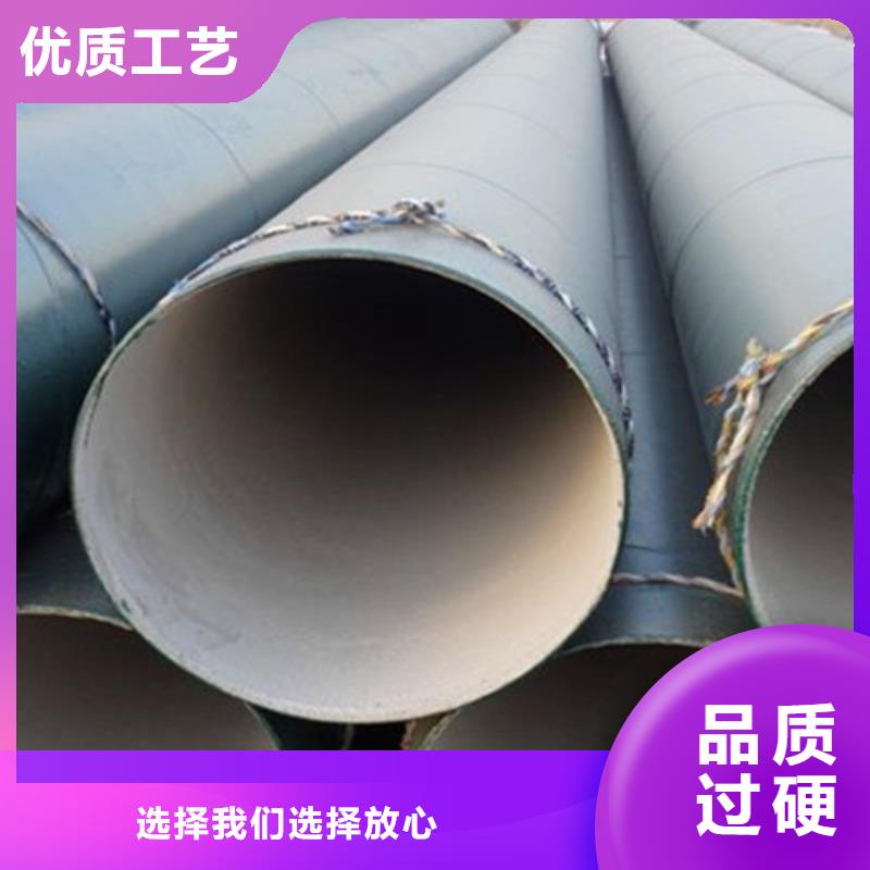 防腐钢管环氧树脂防腐钢管真材实料加工定制
