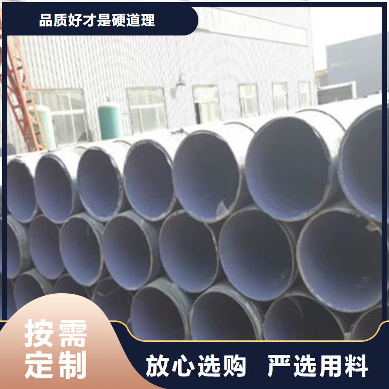 大口径环氧煤沥青防腐钢管、大口径环氧煤沥青防腐钢管出厂价