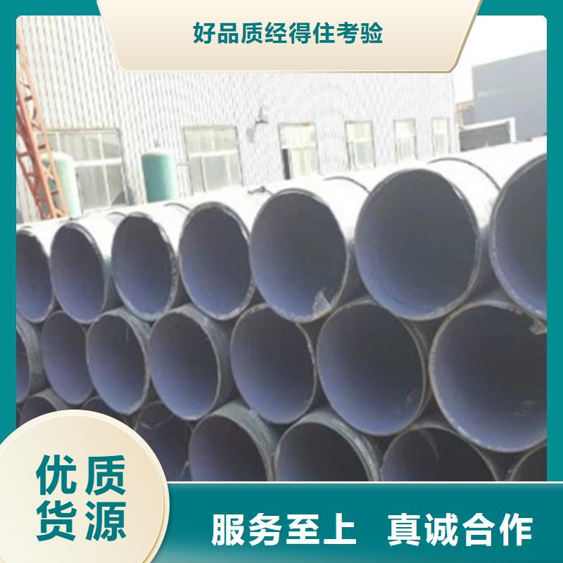 库存充足的5油3布环氧煤沥青防腐钢管销售厂家