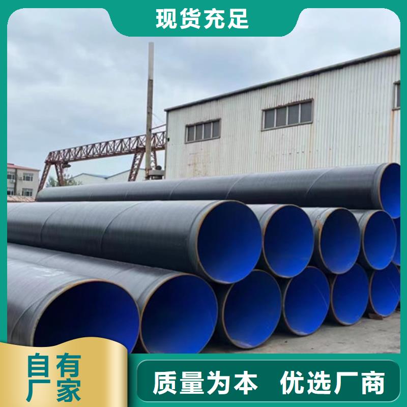 防腐钢管钢套钢保温管厂家快速物流发货