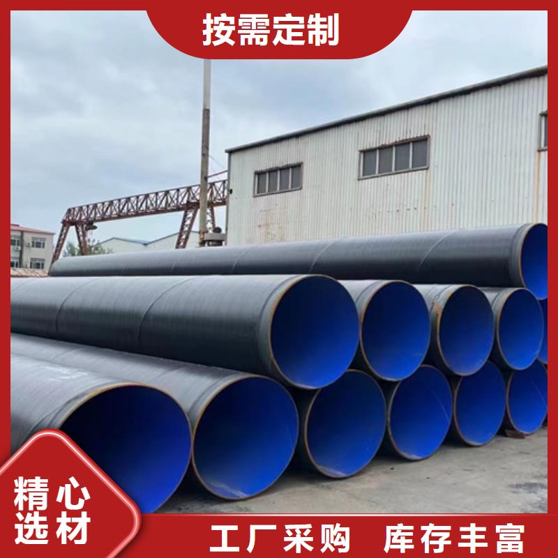 防腐钢管_钢套钢保温管厂联系厂家