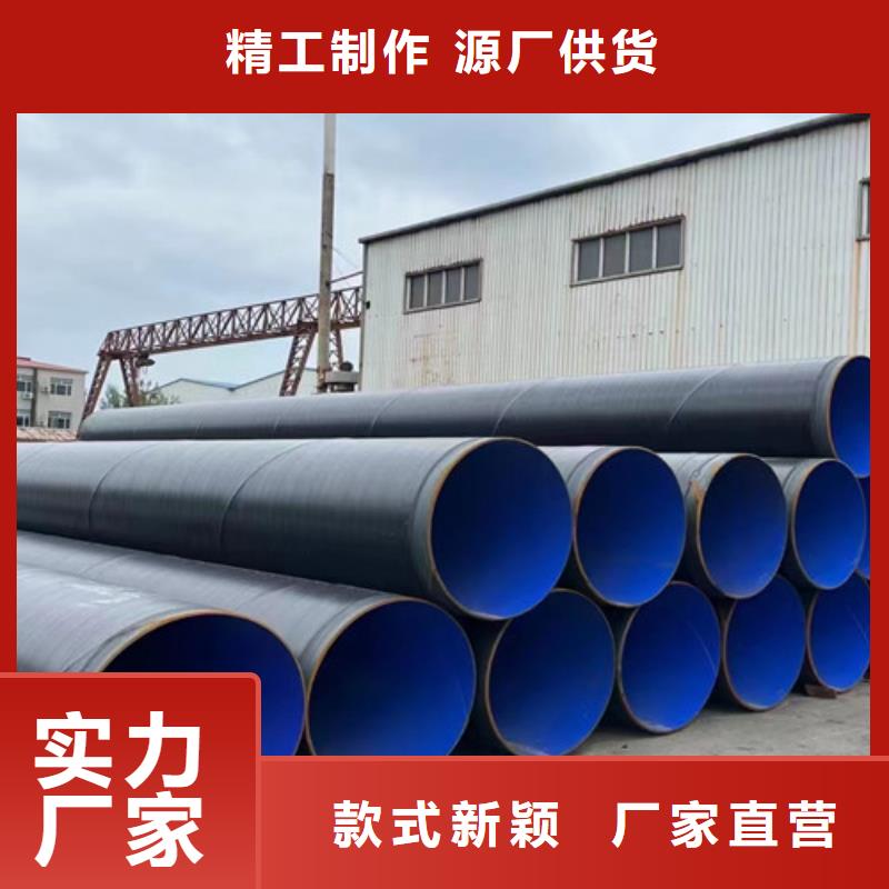 TPEP防腐螺旋钢管厂家资质齐全
