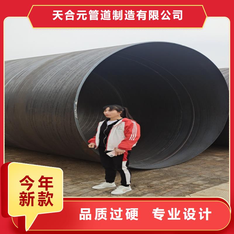 大口径TPEP防腐直缝钢管-大口径TPEP防腐直缝钢管放心