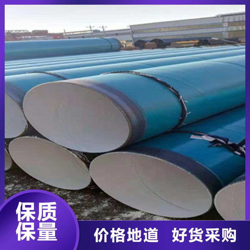 三油两布防腐钢管质保时间长