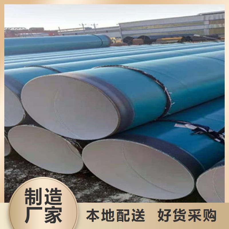 水泥砂浆衬里防腐螺旋钢管让利促销