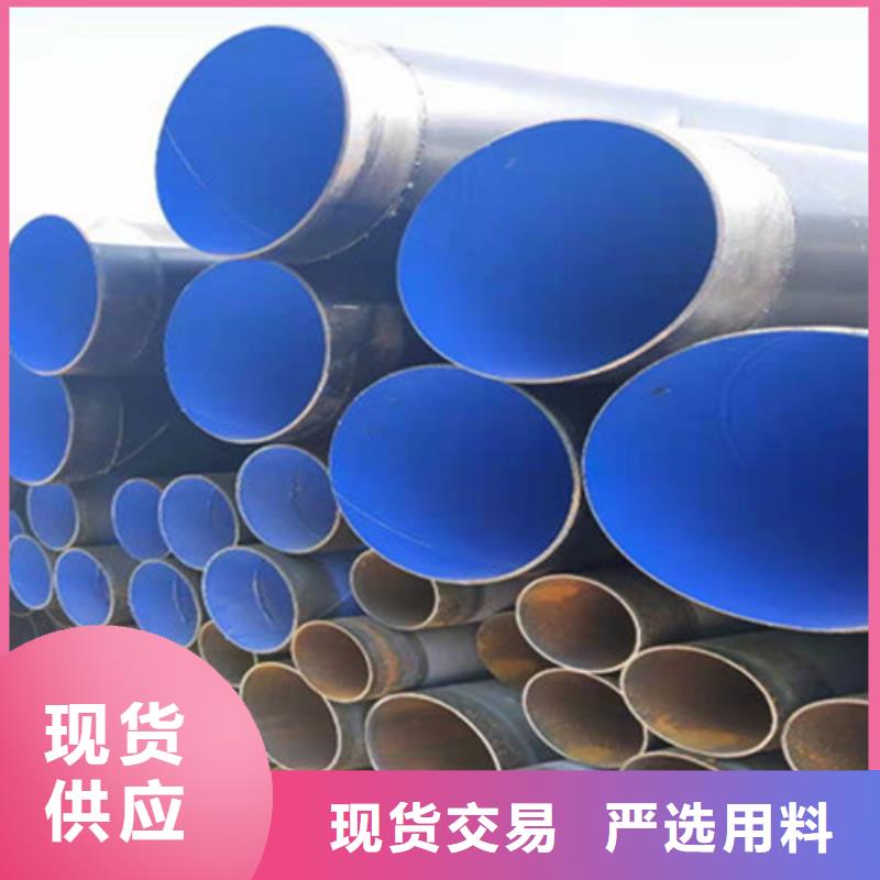 两布五油防腐钢管厂家—薄利多销