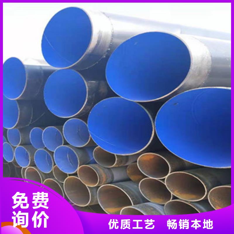 库存充足的5油3布环氧煤沥青防腐钢管销售厂家