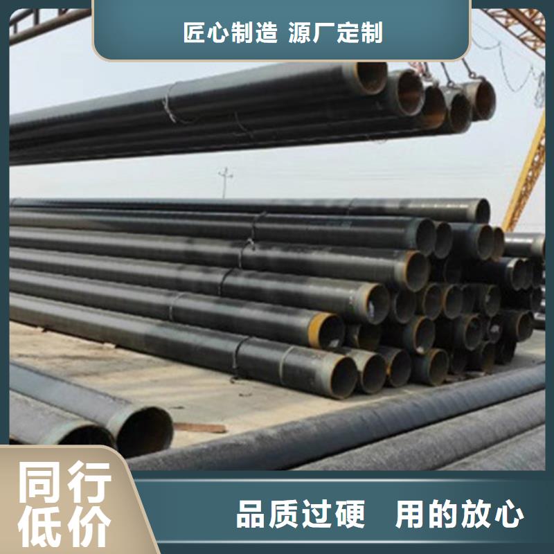 防腐钢管_钢套钢保温管厂联系厂家