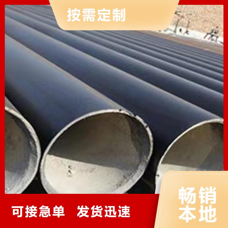 【防腐钢管】3PE防腐钢管免费回电