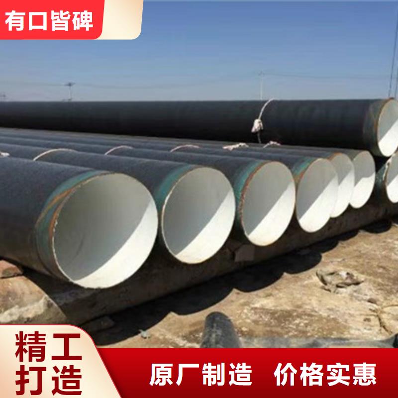 两布五油防腐钢管厂家—薄利多销