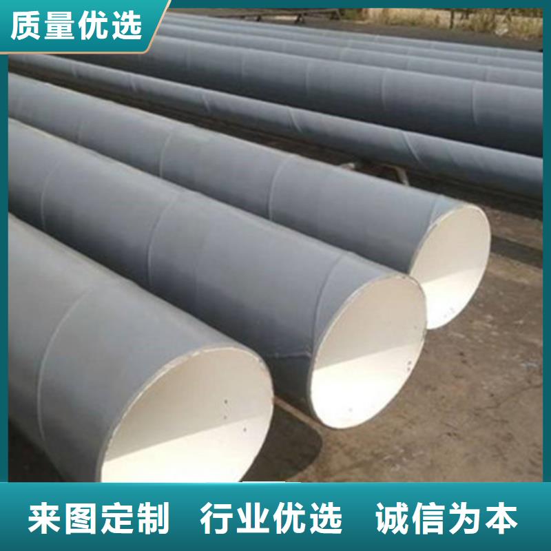 防腐钢管-环氧树脂防腐钢管厂家品质卓越