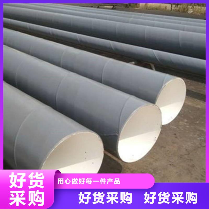 防腐钢管聚氨酯保温钢管厂家质量好