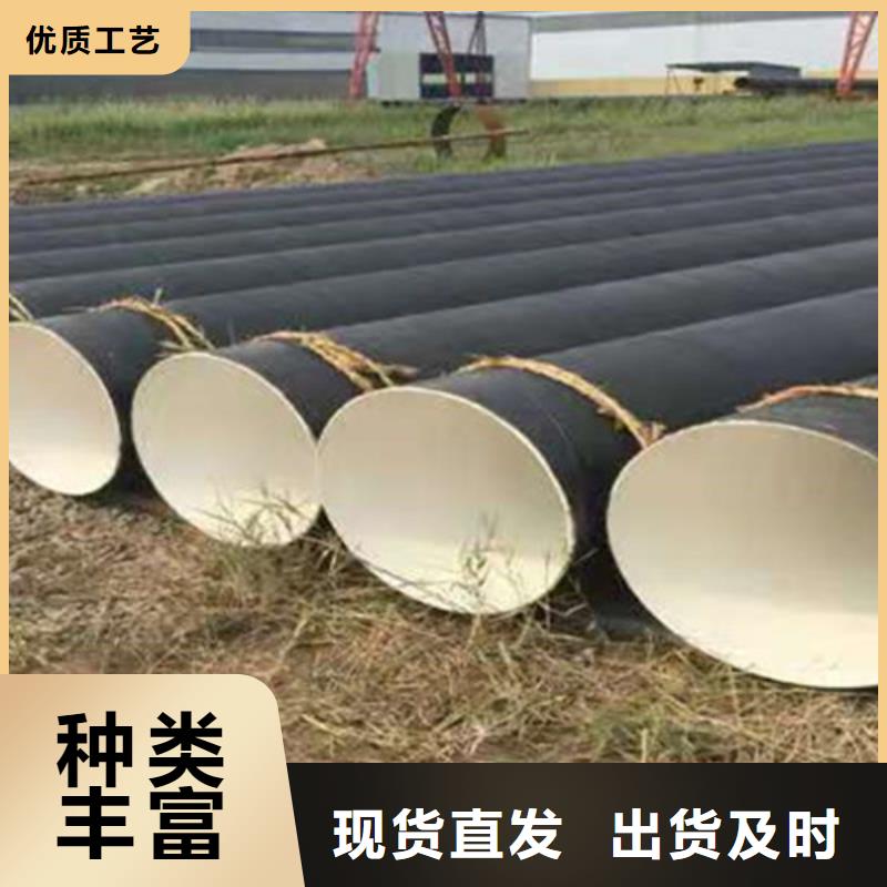 两布三油环氧煤沥青防腐钢管-质量可靠