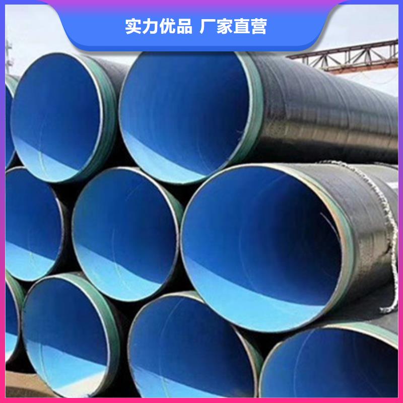 两布五油防腐钢管厂家—薄利多销