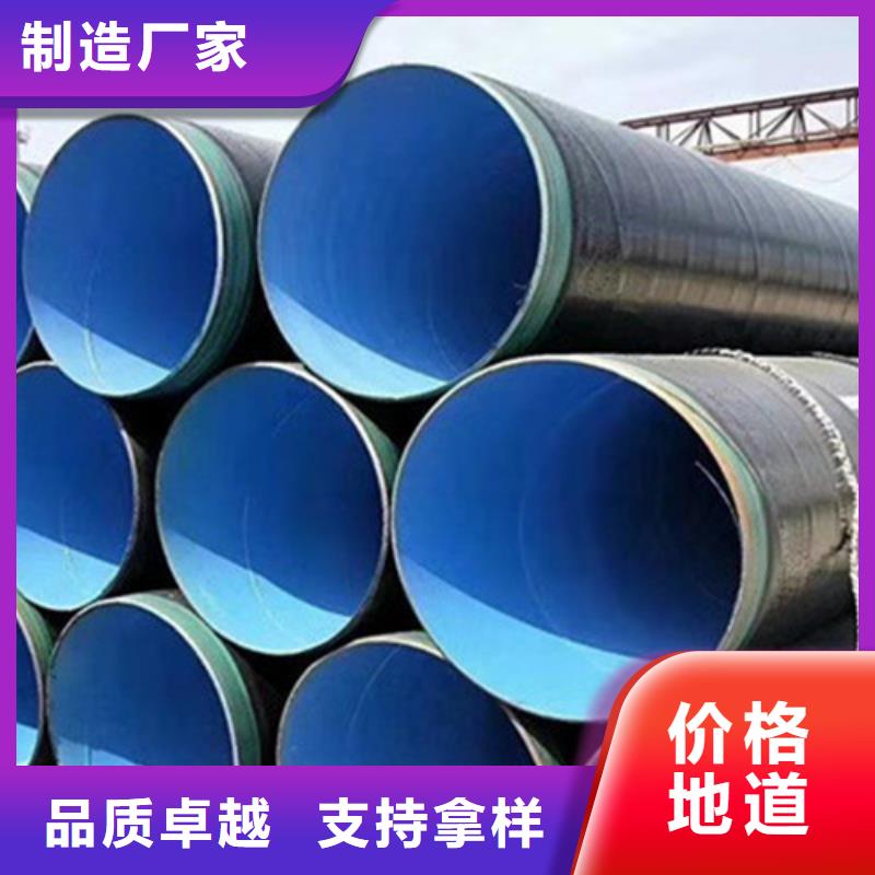 饮水用环氧树脂防腐钢管加工