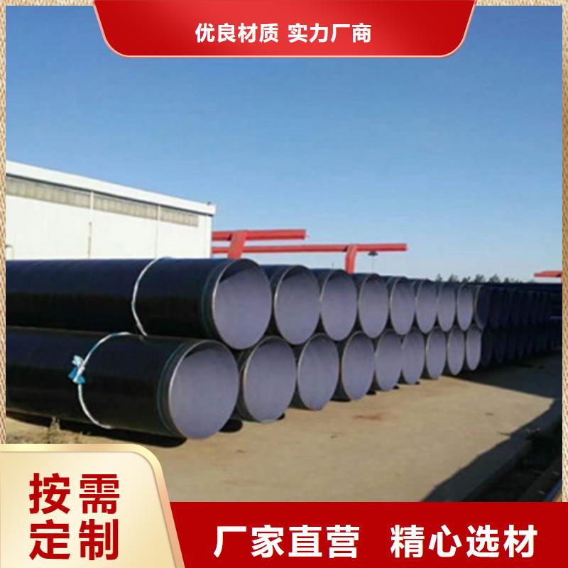TPEP防腐无缝钢管、TPEP防腐无缝钢管厂家直销_规格齐全