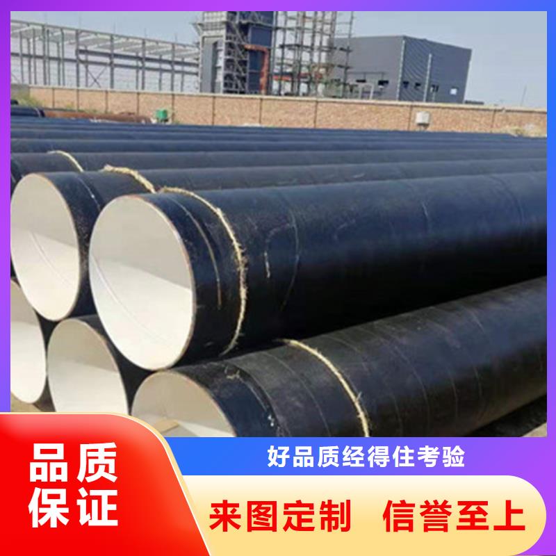 防腐钢管环氧树脂防腐钢管真材实料加工定制
